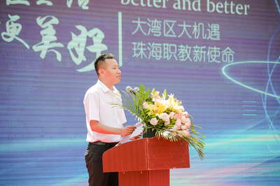 匠心筑夢不負(fù)青春 精技勤學(xué)砥礪前行--2021年珠海市職業(yè)教育活動周啟動儀式暨職教風(fēng)采展示活動舉行