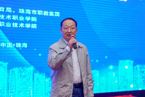 2020年珠海職業(yè)教育校企合作 精準(zhǔn)對接洽談會暨珠海市職教集團(tuán)理事大會成功舉行