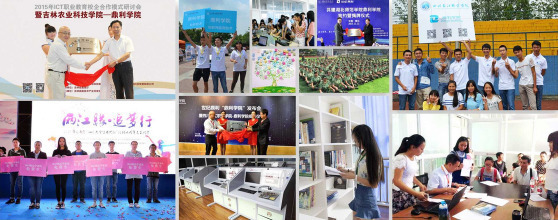 【摩爾星】世紀(jì)鼎利:通信職教雙輪驅(qū)動(dòng) 打開成長空間