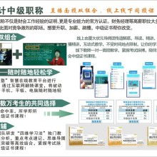 惠州市宏升教育投資管理有限責任公司 供應產品