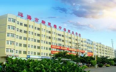 珠海市新思維中等職業(yè)學(xué)校|新思維中等職業(yè)學(xué)校|計劃|專業(yè)|分數(shù)