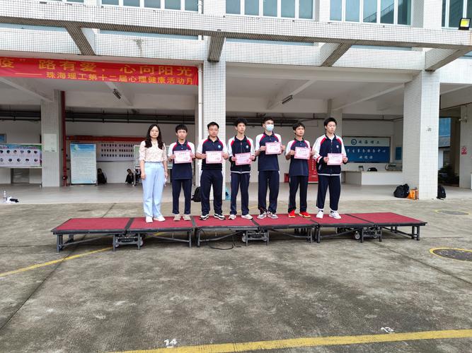 珠海理工電氣部職教周系列活動 推動職業(yè)教育與培訓創(chuàng)新發(fā)展