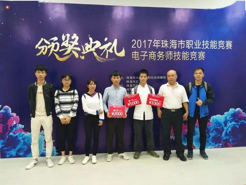 師資就是軟實力——珠海一職實驗學校卓越師資團隊，驅動職業教育高質量發展