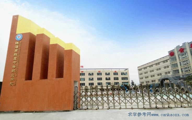 珠海職業(yè)教育 筑夢未來的技能搖籃