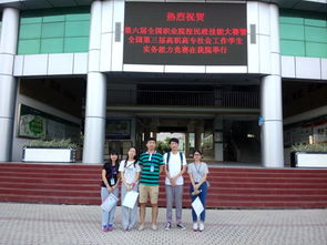 珠海文法系學子閃耀全國高職社工技能大賽，展職教風采